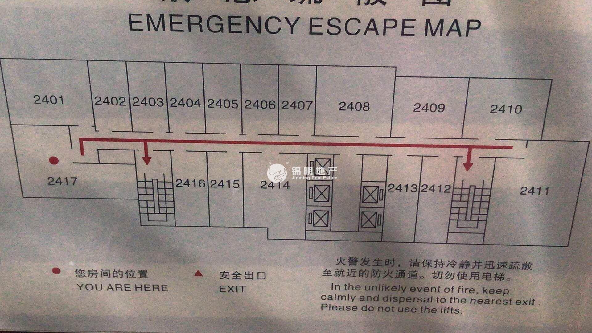 鲁迅公园嘉和国际大厦50平米写字楼出租